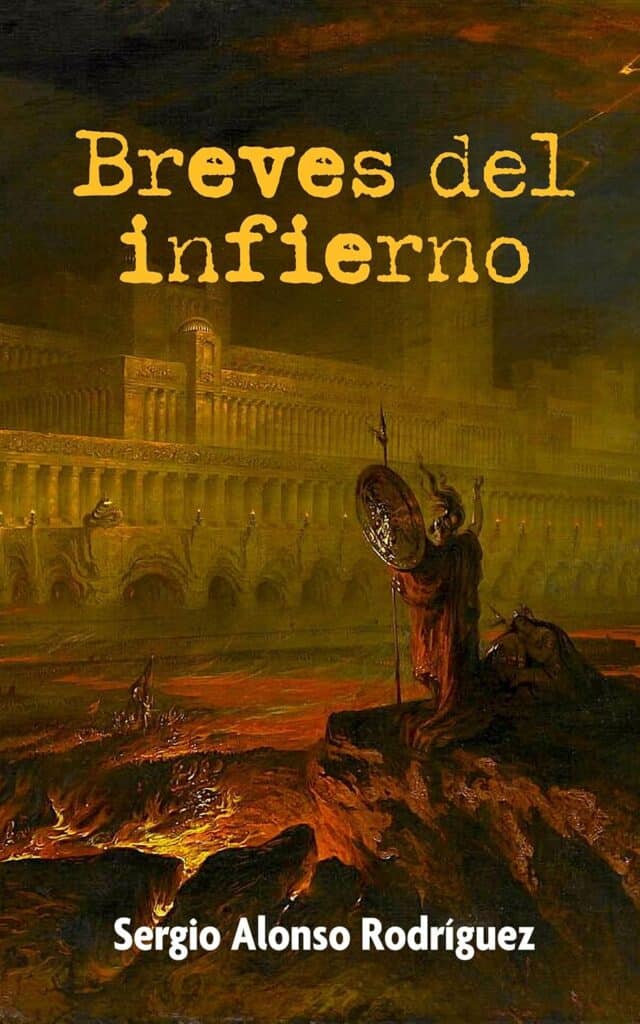 Breves del infierno, de Sergio Alonso Rodríguez